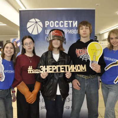 На всероссийской ярмарке вакансий сотрудники «Кировэнерго» рассказали соискателям о преимуществах работы в энергокомпании