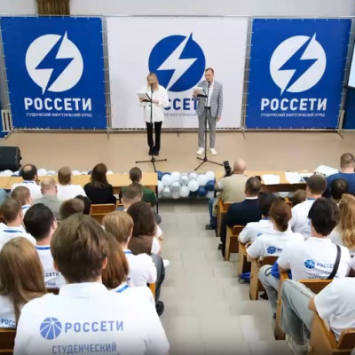 Энергетика — это моё?
